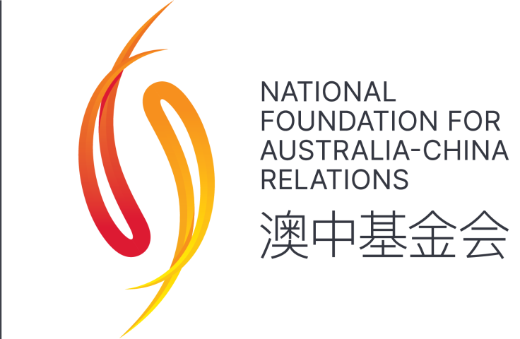 数字经济时代竞争法竞争法：加深澳中商界相互了解